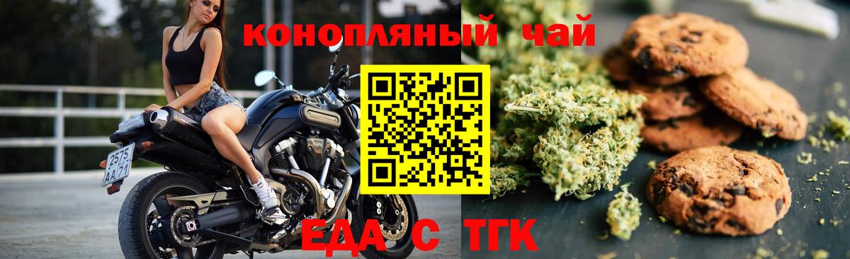 Мефедрон   АМФЕТАМИН   Кокаин  МАРИХУАНА  Меф  Вход с VPN  Кодеин  Павловский Посад  Гашиш  НБОМе 