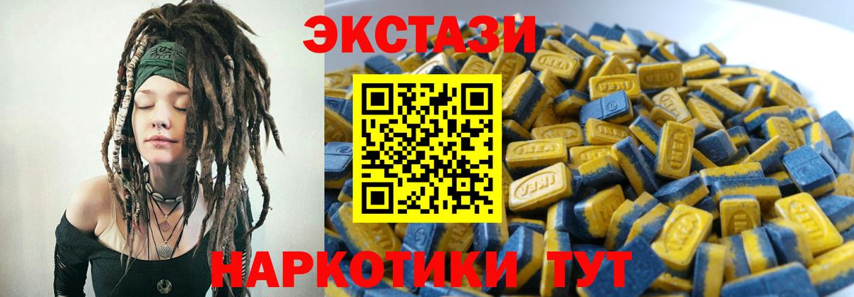 Павловский Посад  ЭКСТАЗИ таблы  цены   Вход с VPN  ЭКСТАЗИ Punisher 