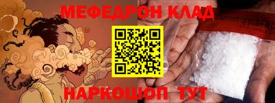 метамфетамин Северобайкальск