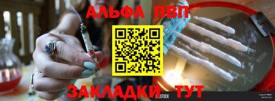 бутик Севастополь