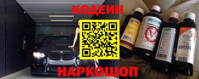метамфетамин Северобайкальск