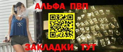 бутик Севастополь