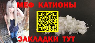 метамфетамин Северобайкальск