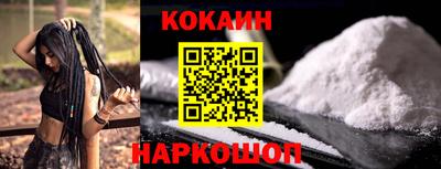 метамфетамин Северобайкальск