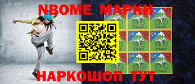 бутик Севастополь