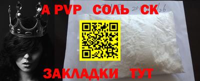 метамфетамин Северобайкальск