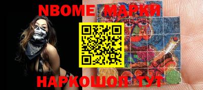 метамфетамин Северобайкальск