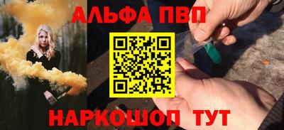 бутик Севастополь
