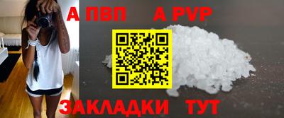 метамфетамин Северобайкальск