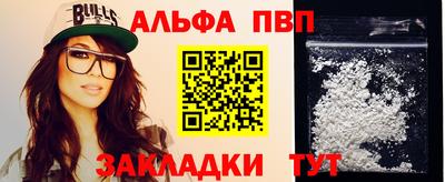 бутик Севастополь