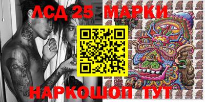 метамфетамин Северобайкальск