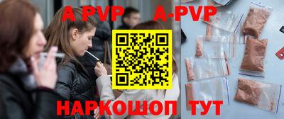 таблы Свободный