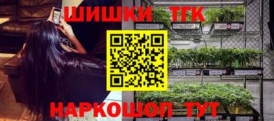 метамфетамин Северобайкальск