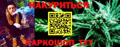 бутик Севастополь