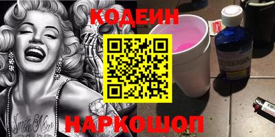 бутик Севастополь