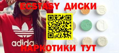 бутик Севастополь