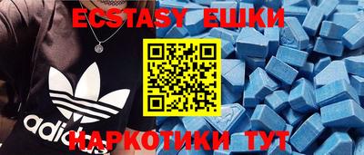 бутик Севастополь