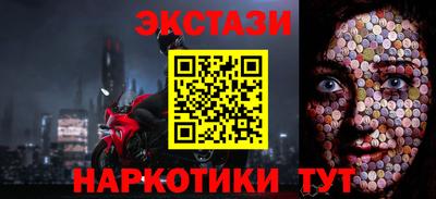 метамфетамин Северобайкальск