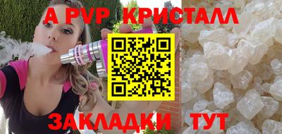 бутик Севастополь