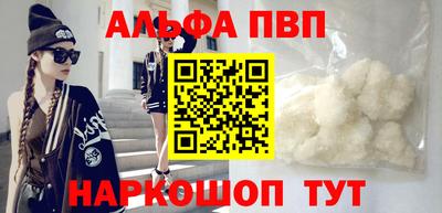 бутик Севастополь