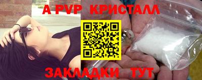 таблы Свободный