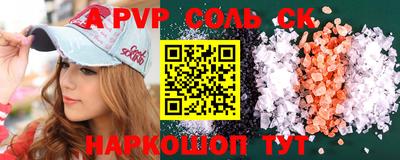 таблы Свободный
