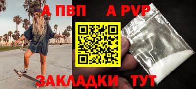 метамфетамин Северобайкальск