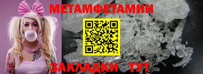таблы Свободный