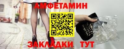 бутик Севастополь