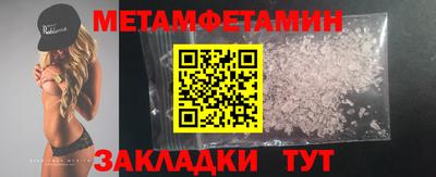 бутик Севастополь