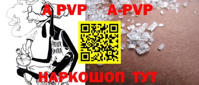 метамфетамин Северобайкальск