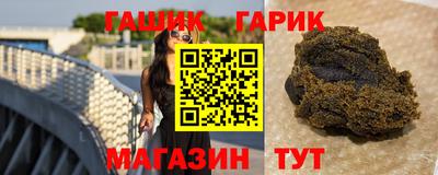 бутик Севастополь