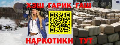 метамфетамин Северобайкальск