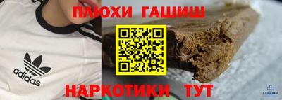 таблы Свободный