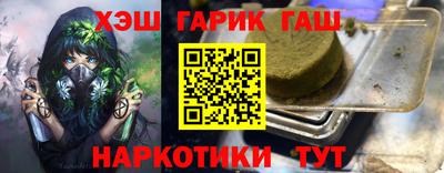 метамфетамин Северобайкальск