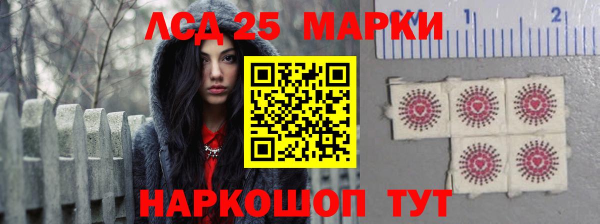 блэк спрут tor  Лсд 25 экстази ecstasy  Лсд 25 экстази кислота  Вход с VPN  Павловский Посад 
