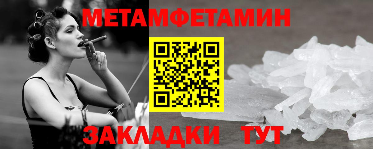 Первитин пудра Павловский Посад