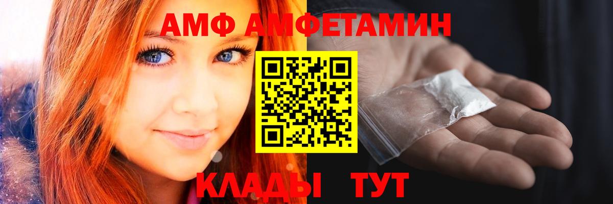 Метамфетамин пудра  Метамфетамин пудра  Вход с VPN  Первитин  Павловский Посад 