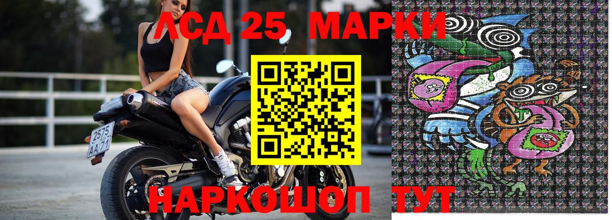 Марки NBOMe 1,5мг Павловский Посад
