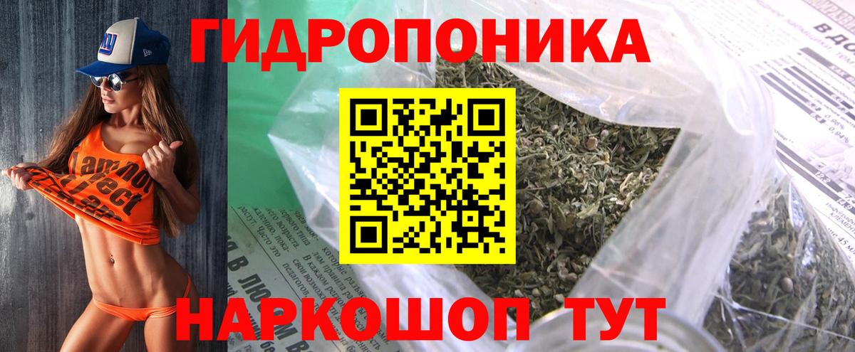 Марихуана ГИДРОПОН  Вход с VPN  Павловский Посад  Шишки марихуана марихуана 